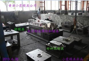 臺州市黃巖小霞模具廠 專業(yè)提供轉(zhuǎn)向燈模具、儀表燈模具與硅膠模具解決方案