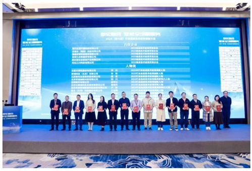 優速云榮獲2023信息技術應用百佳企業稱號，引領信息技術咨詢服務新標桿